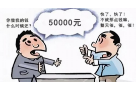 方正讨债公司成功追讨回批发货款50万成功案例