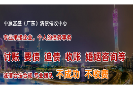 方正讨债公司成功追回消防工程公司欠款108万成功案例